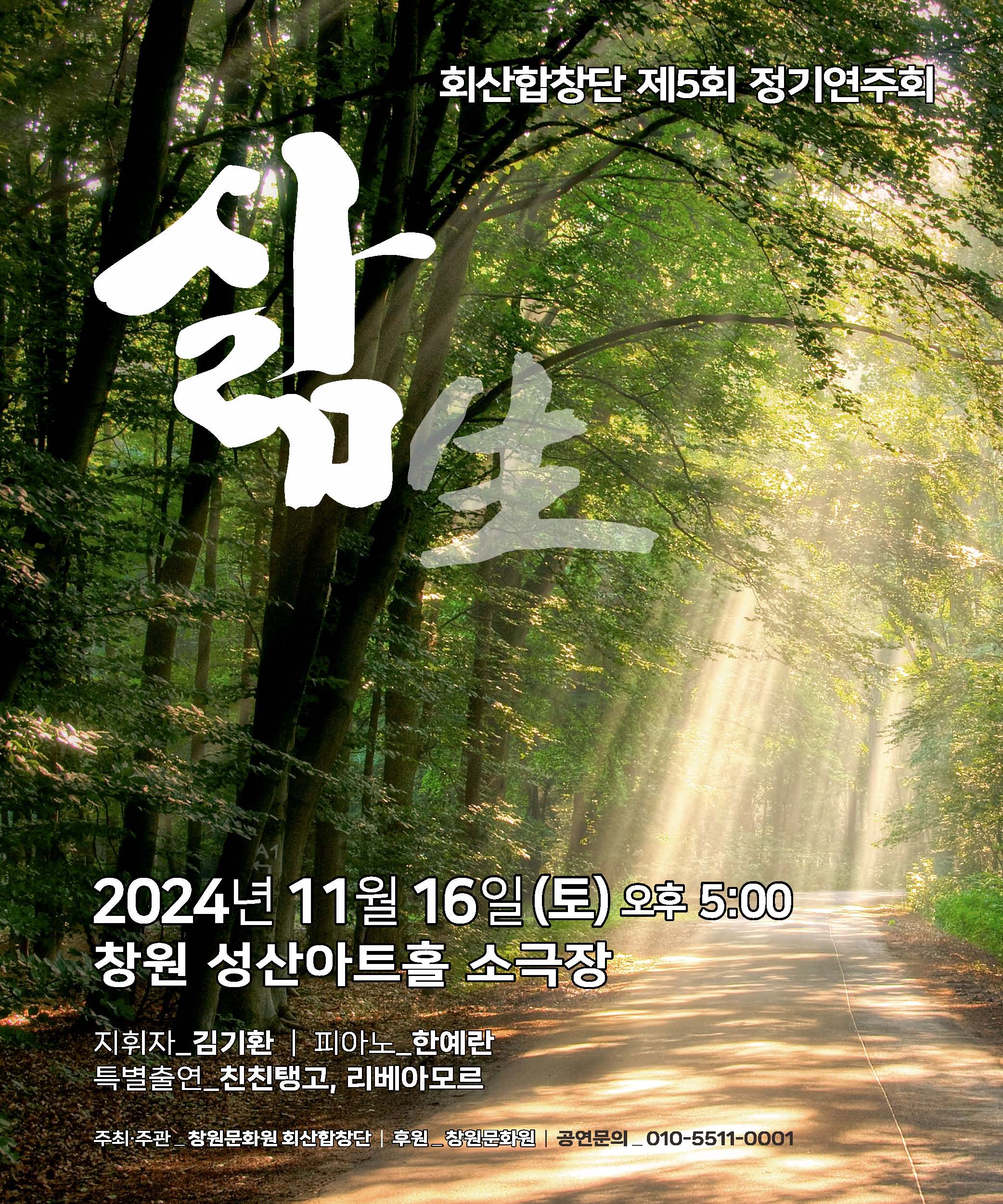 KakaoTalk_20241014_133835806.jpg